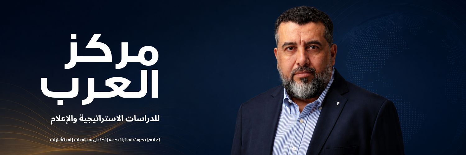 ArabCSSM's profile banner image
