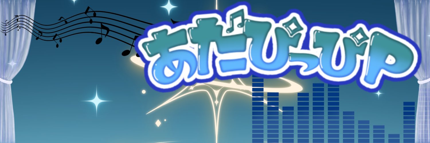 adatch071's profile banner image