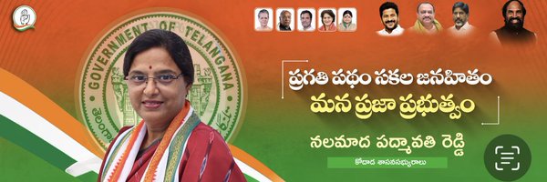 uttampadmavathi Profile Banner