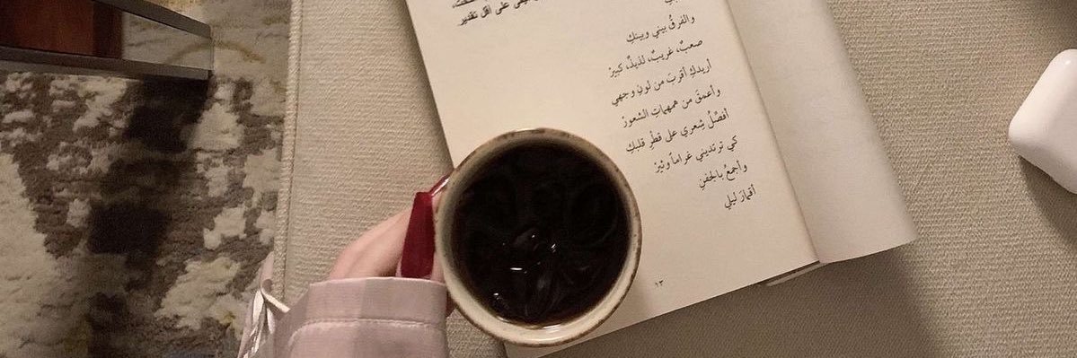 ‏توته / ‏أنا محظورة من التعليقات 😭😭💔 banner