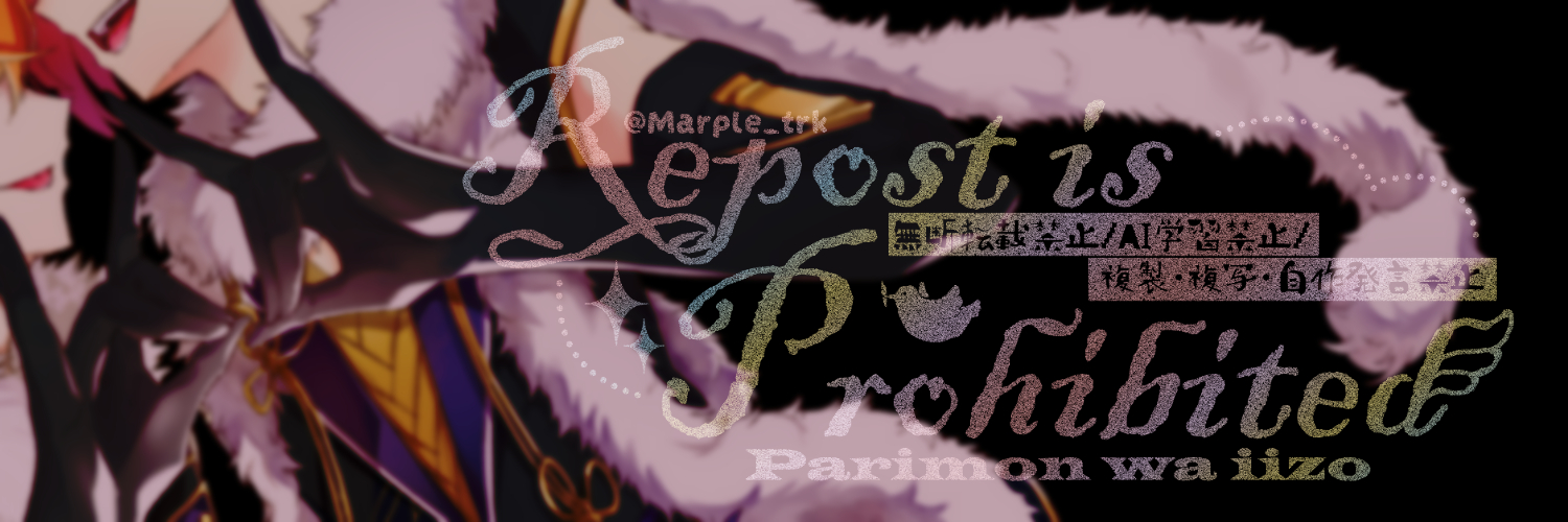 Marple_trk's profile banner image