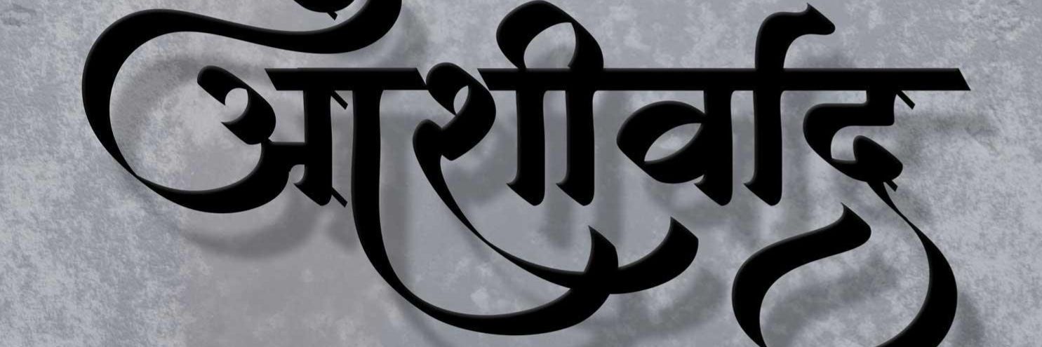 pineapple pizza banner