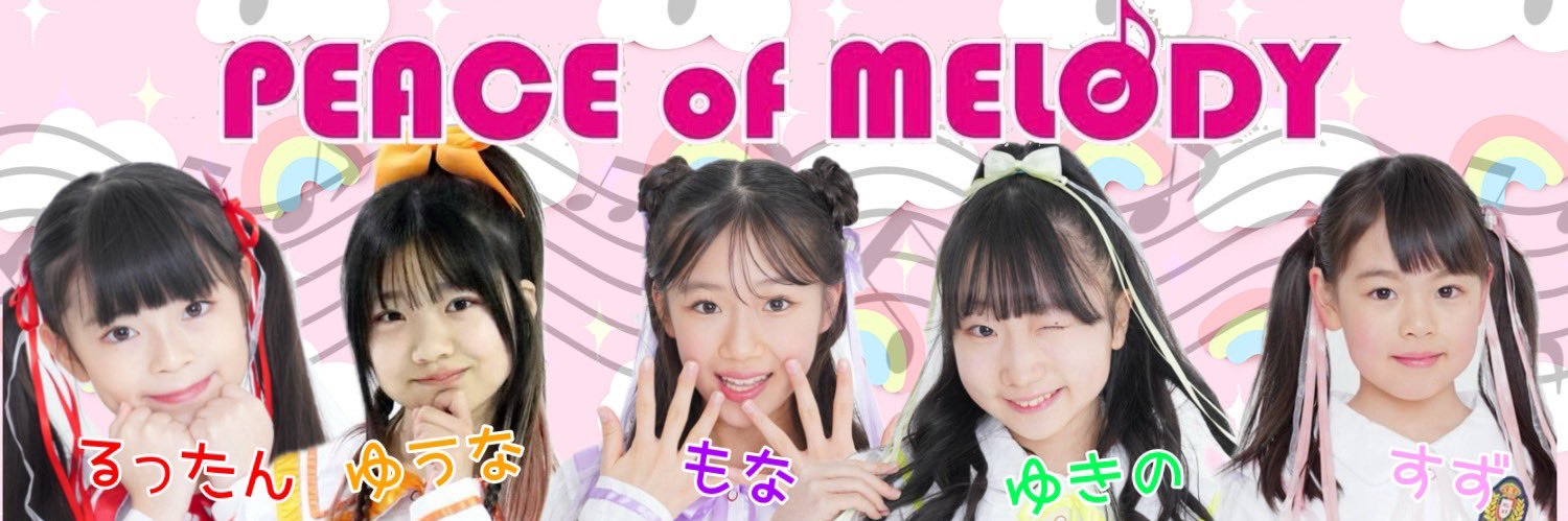 PEACE of MELODY 💜もな💜 banner
