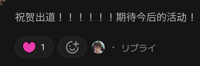 rin_yun24's profile banner image