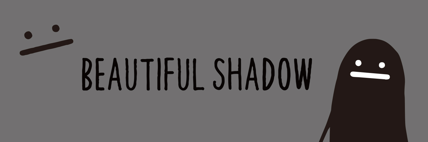 ビューティフルシャドー banner