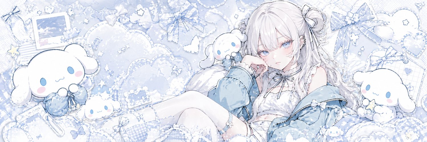 Aerina banner