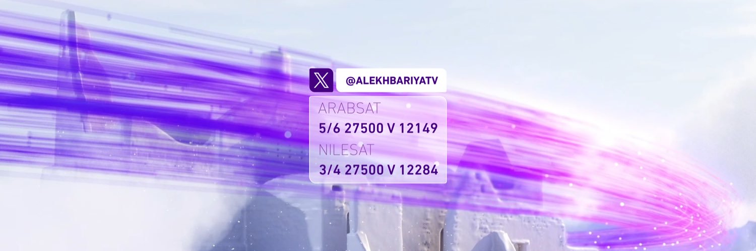 قناة الإخبارية's banner