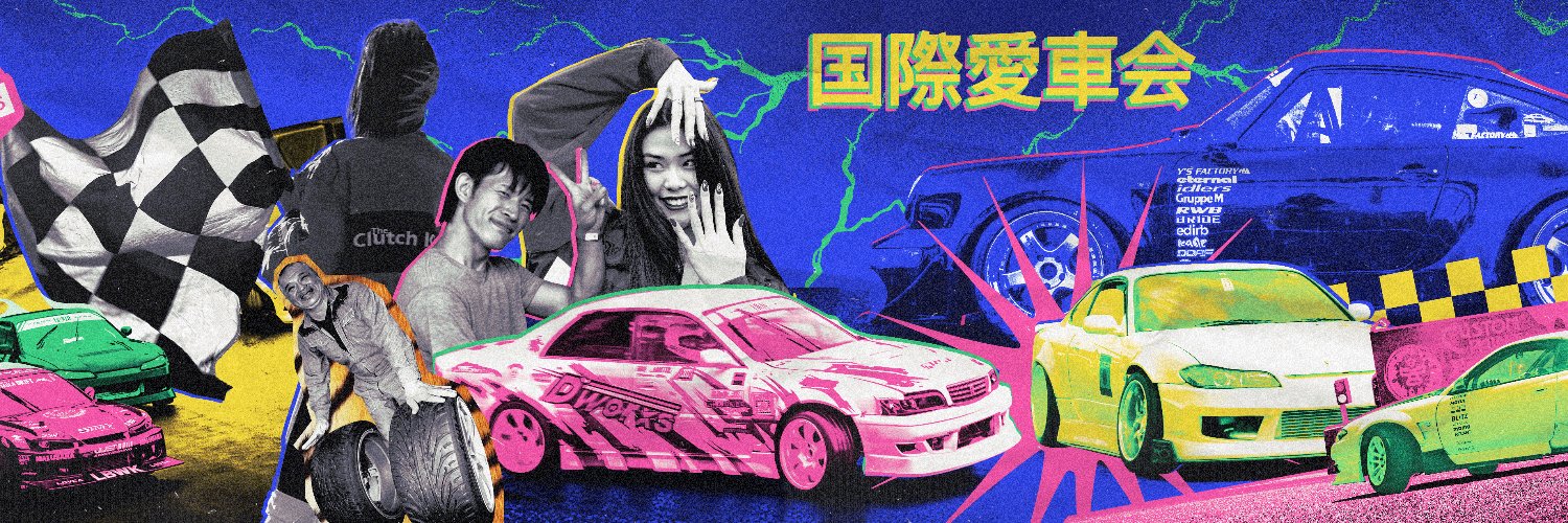 clutch kickback banner