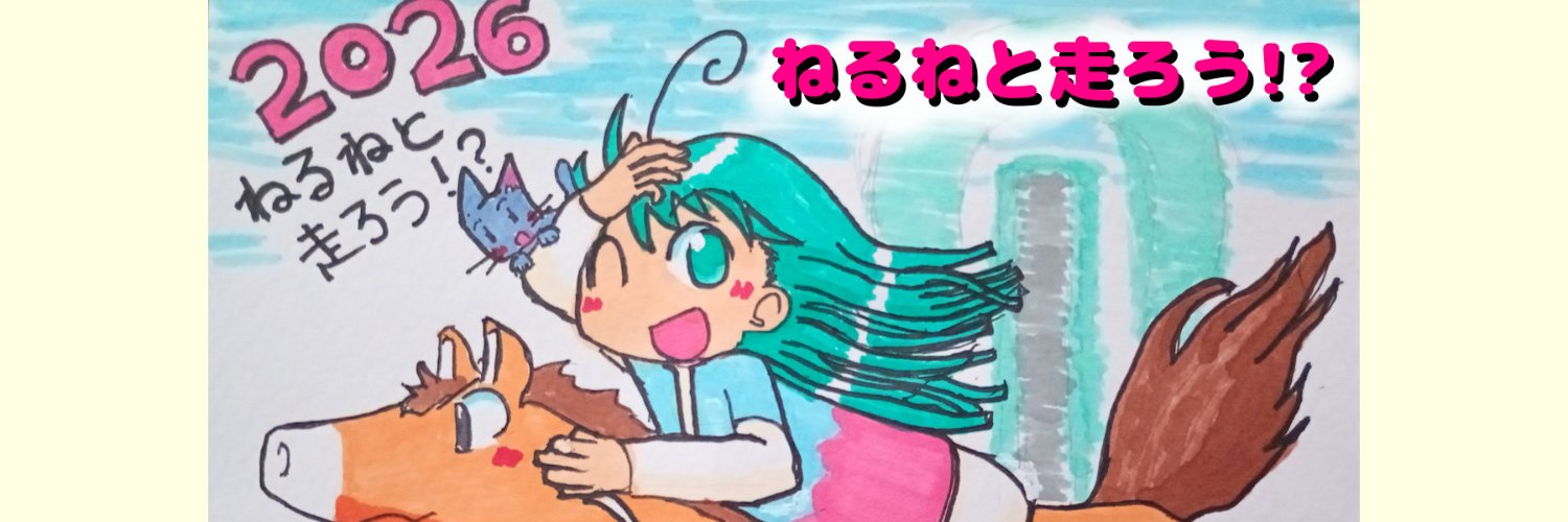 harukaze_nerune's profile banner image