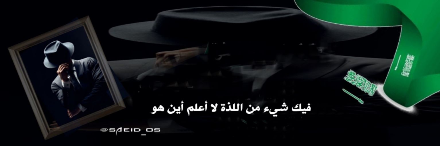 شـــــارد الحـــرف banner