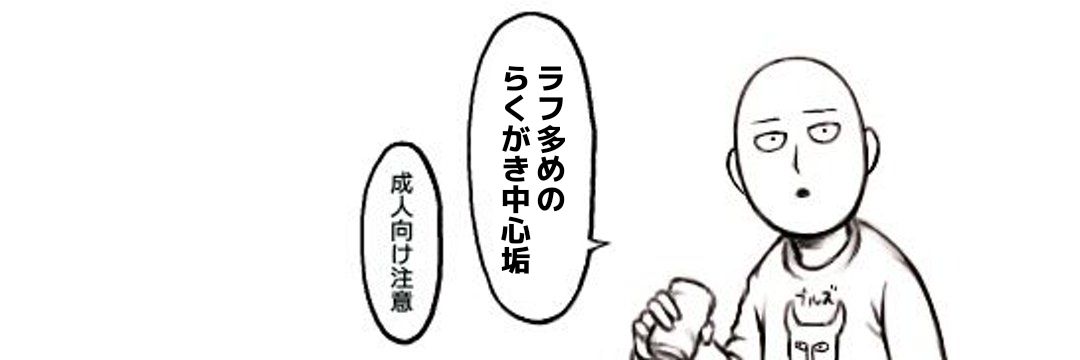 141's banner