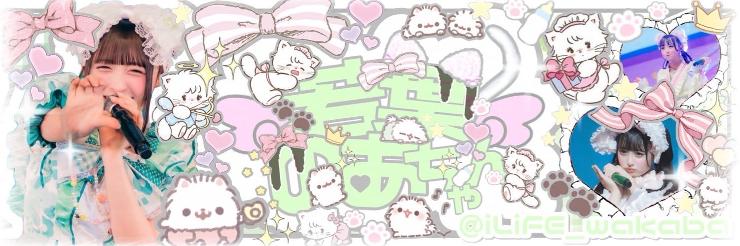 かれん banner