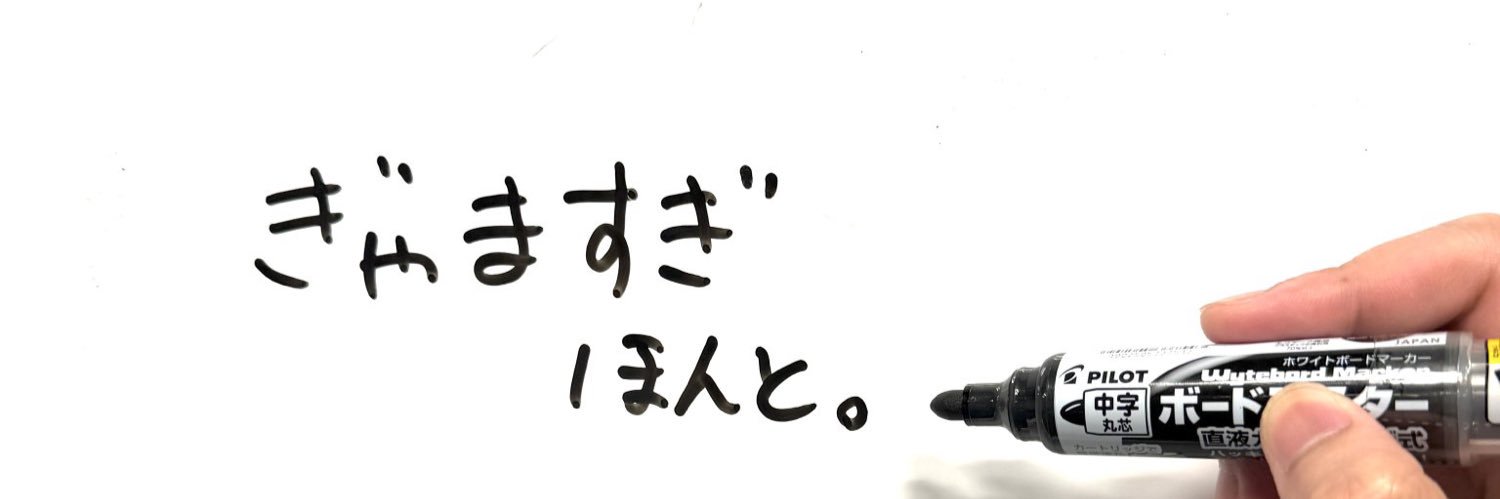 のんたそ banner