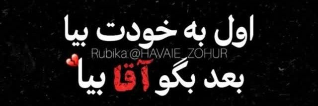 Asra Sadat's banner
