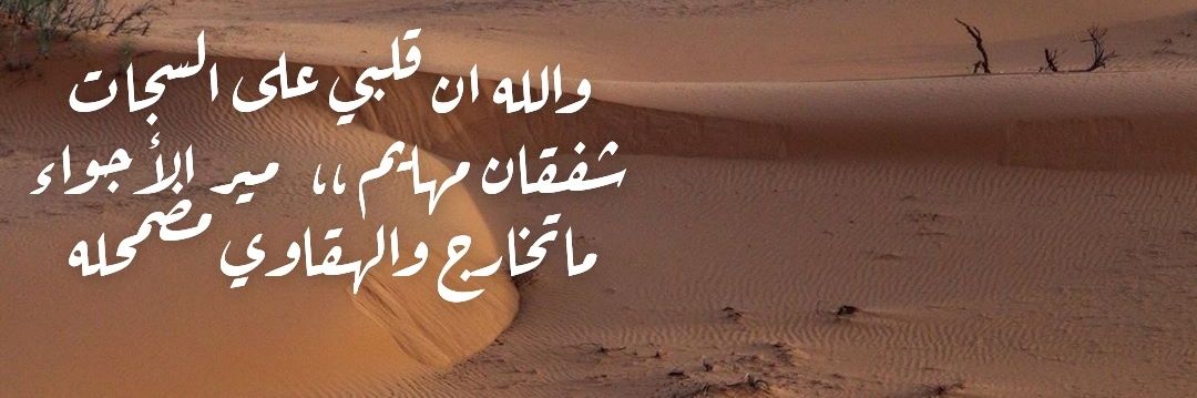 ابوعبدالرحمن banner