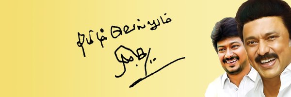 DravidaNandan Profile Banner