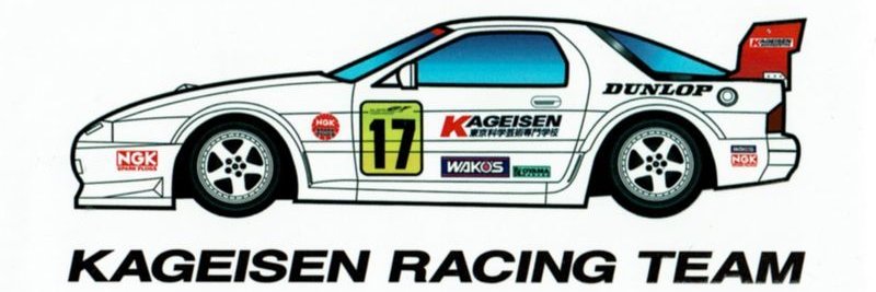 🏁サンプルゴリラ🏁 banner