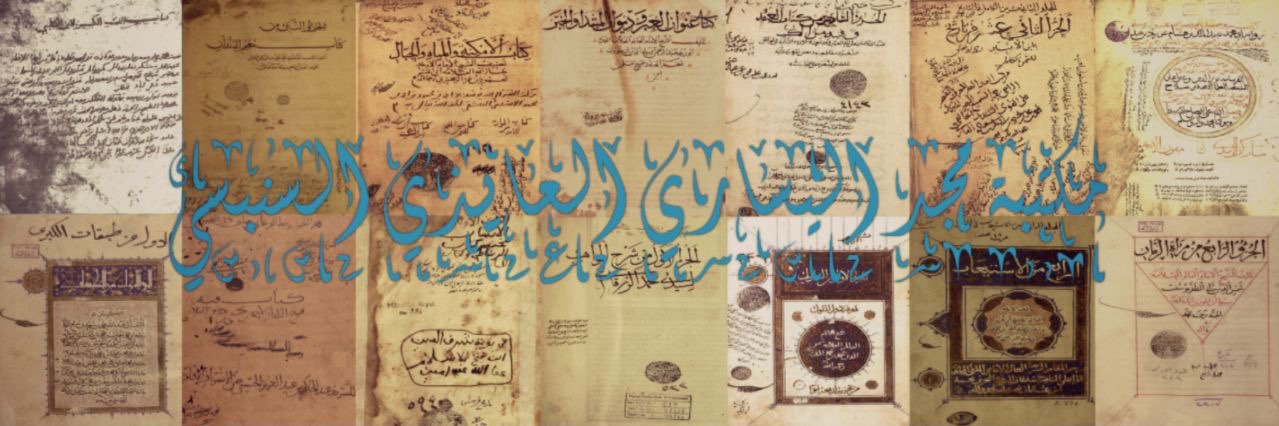 مجد السنبسي banner