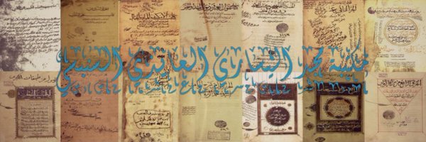 ALAYETHI Profile Banner