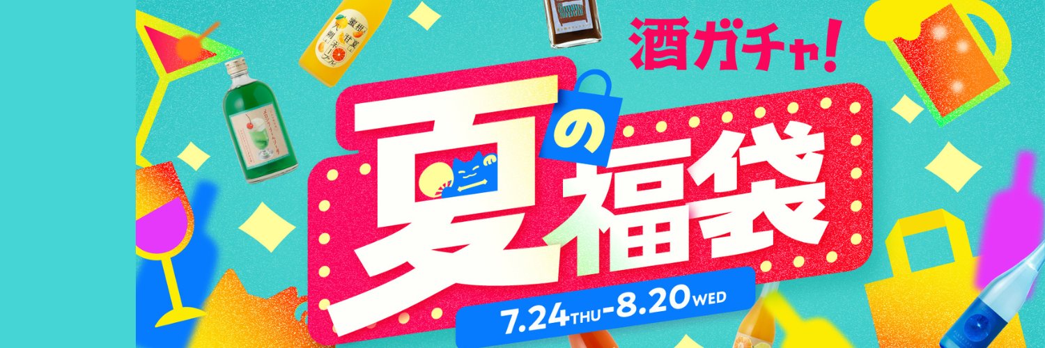 「クランド」クラフト酒のお店's banner