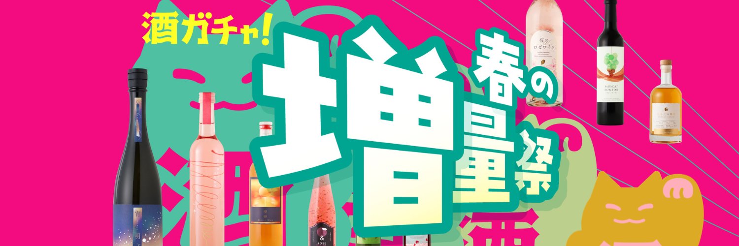 「クランド」クラフト酒のお店 banner