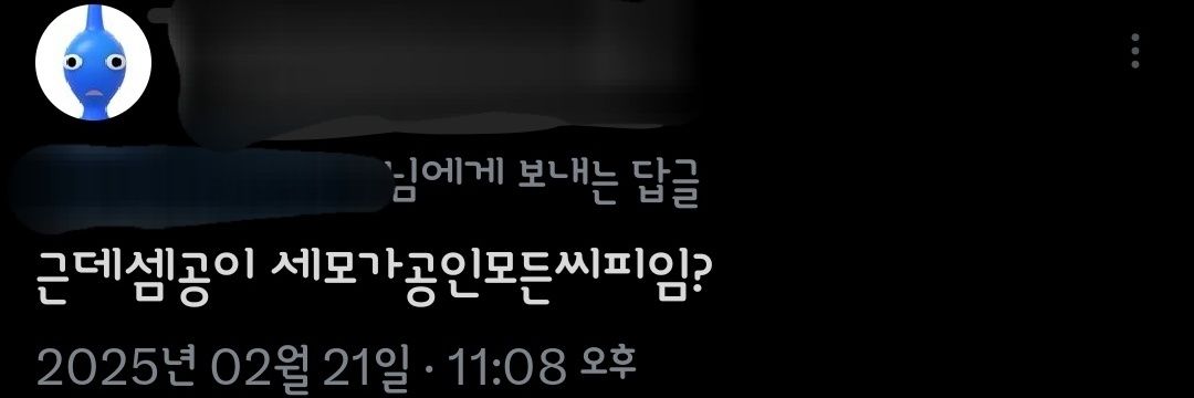 마콜's banner