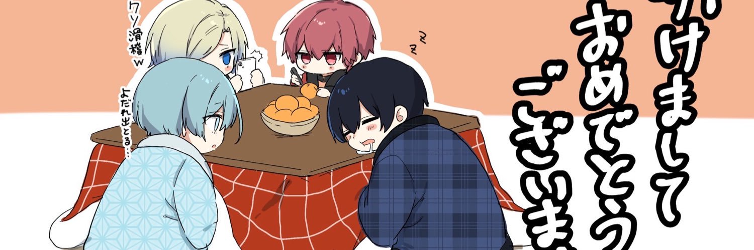 池田(いけだ)'s banner