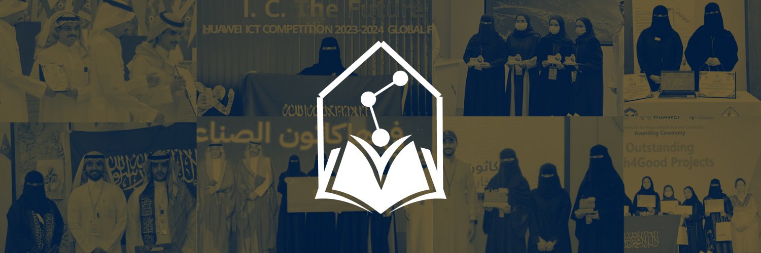 المجلس الاستشاري الطلابي banner