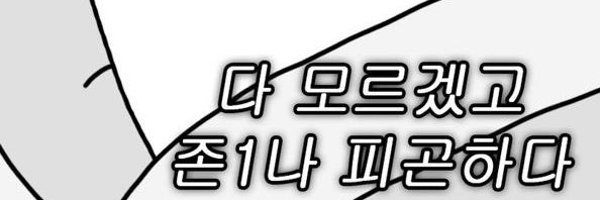 bincandoit Profile Banner