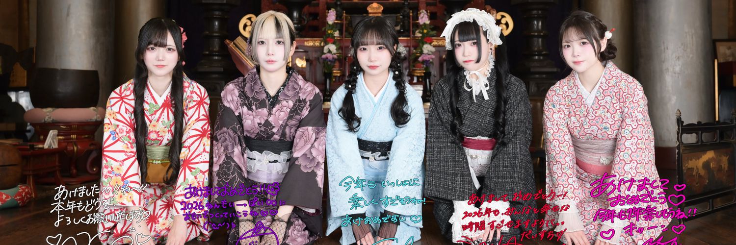 omio_omi's profile banner image