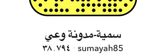 sumayah85's profile banner image