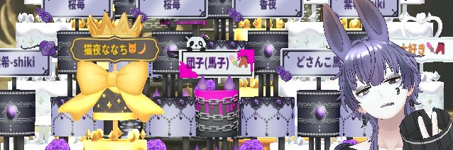 黒馬ジュン🦄🖤 banner