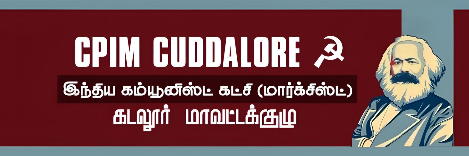 CPIMcuddalore's profile banner image