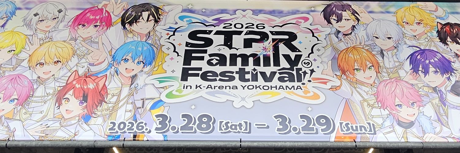 haruyoshi214's profile banner image