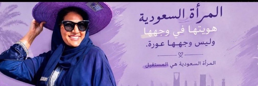 Matchagir's profile banner image