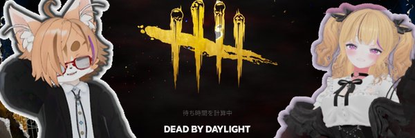 virtualheart992 Profile Banner