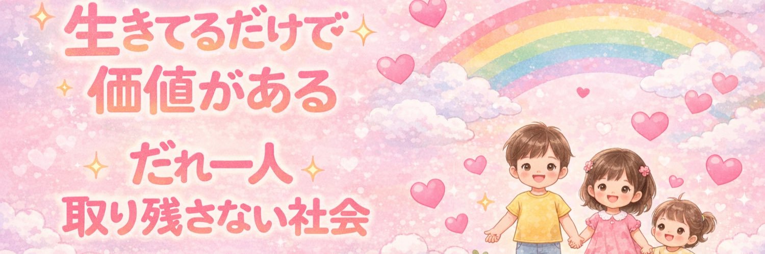72nrnrys's profile banner image