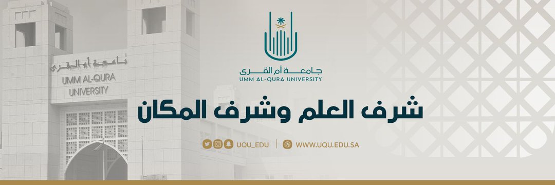 Mohammad Jassas | د. محمد جساس الشريف banner