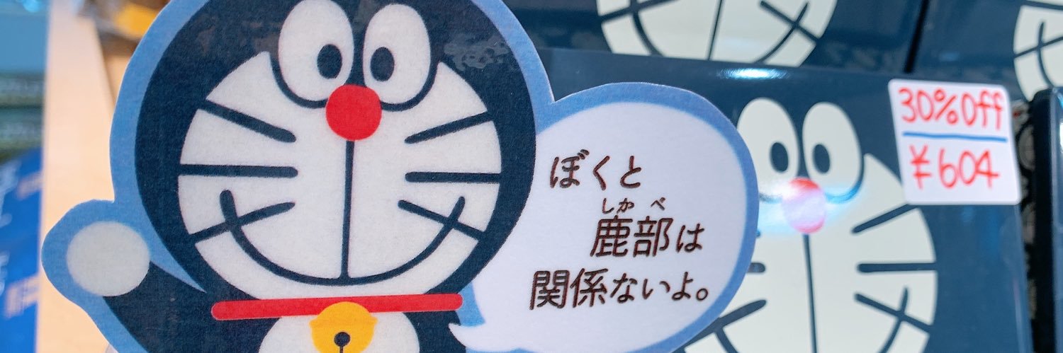 BMBMaymt's profile banner image