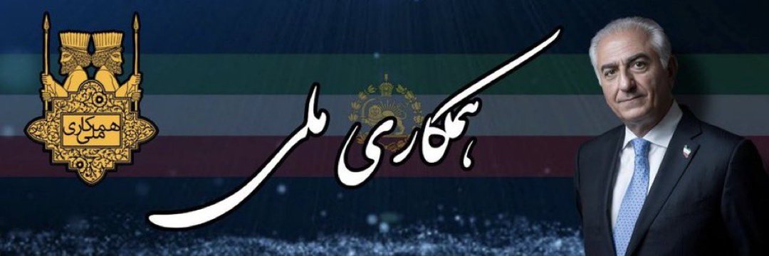 سعید بهمنی's banner
