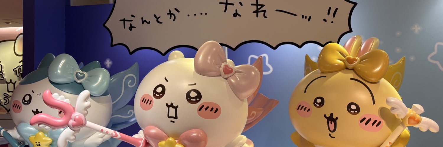 Same06_'s profile banner image