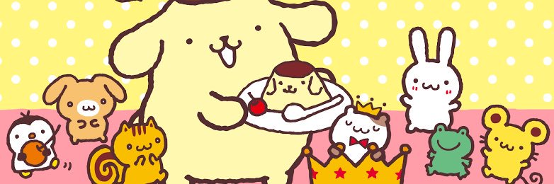 周遊限界人間 デチュビリバボー banner