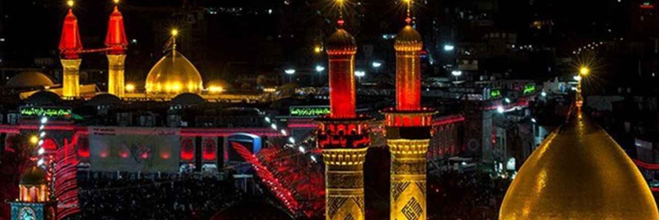 من و شما's banner
