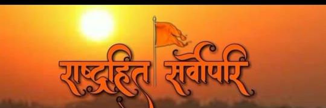 RohitViswa09's profile banner image