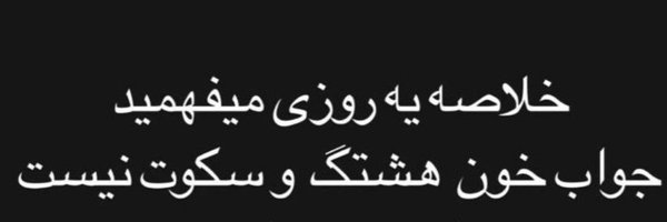 Rachel13881 Profile Banner