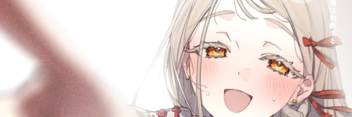 en qi's banner
