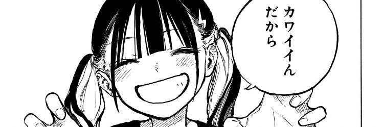 tsunapea's profile banner image