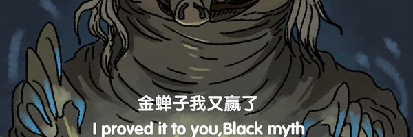 HuSean144 Profile Banner