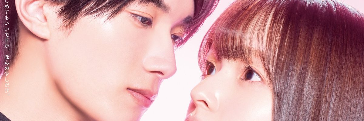 Asian Team Fansub 🇧🇷 banner