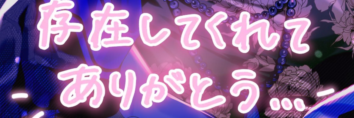 伊 助 . banner
